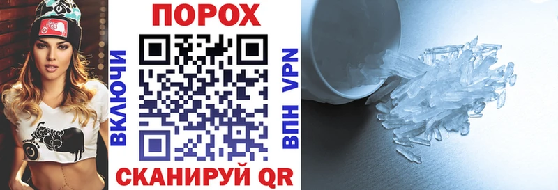 как найти Сергач АМФЕТАМИН Розовый