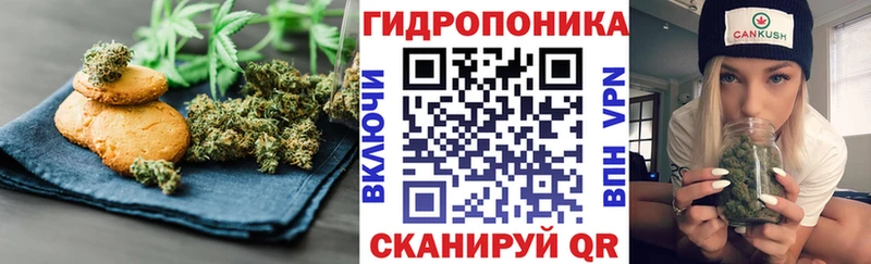 Еда ТГК марихуана  Сергач 