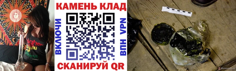 ГАШ Premium где можно купить Сергач
