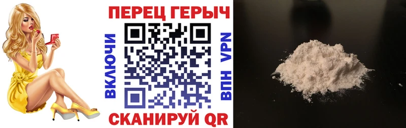 ГЕРОИН герыч  Сергач 