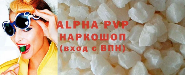 скорость Арсеньев
