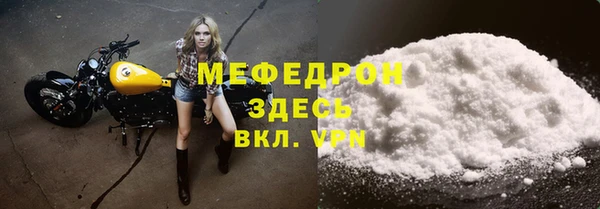 скорость mdpv Аркадак