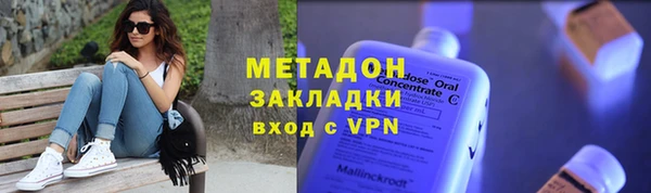 герыч Армянск