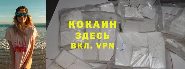 герыч Армянск