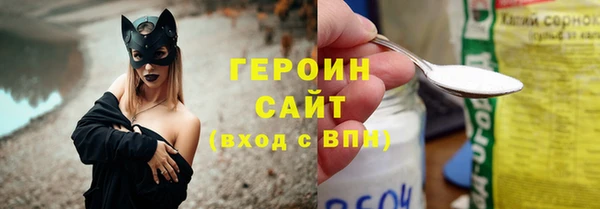 скорость Арсеньев