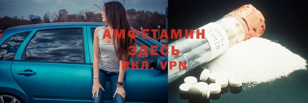скорость mdpv Аркадак