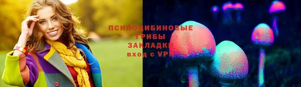 скорость Арсеньев