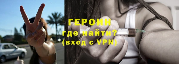 герыч Армянск