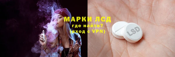 скорость Арсеньев