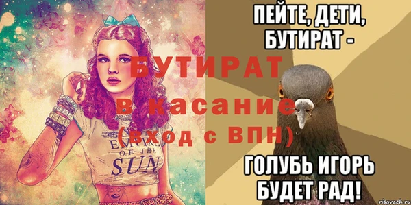 скорость Арсеньев