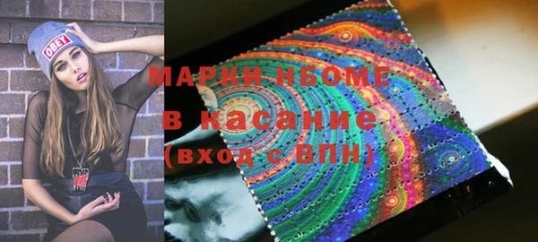 скорость Арсеньев