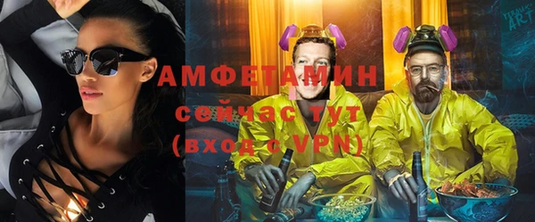 герыч Армянск
