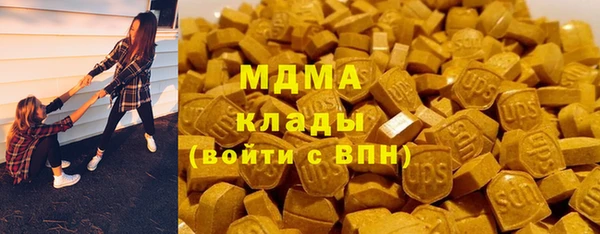 скорость mdpv Аркадак