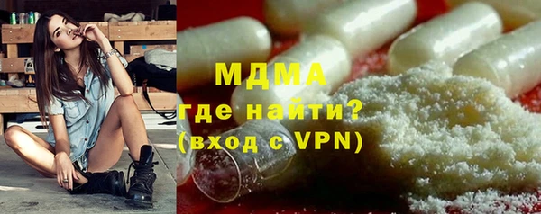 скорость mdpv Аркадак