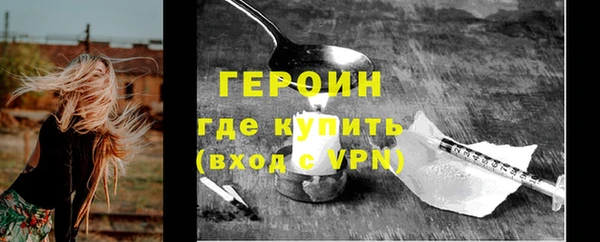 скорость mdpv Аркадак