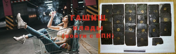 шишки Покровск