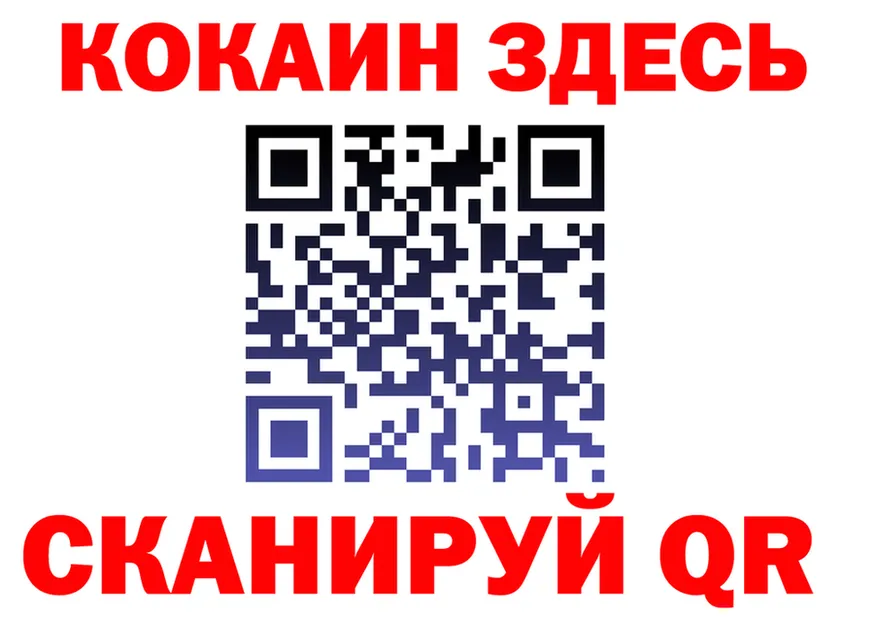 A-PVP Crystall рабочий сайт площадка mega Сергач