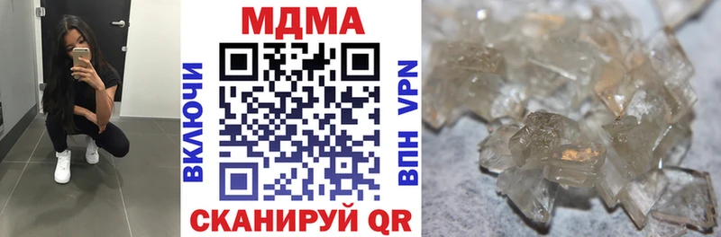MDMA Molly  мега как войти  Сергач 