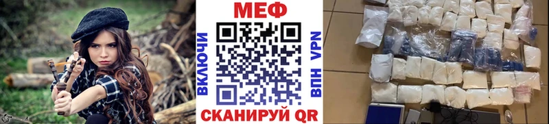 Меф mephedrone  Сергач 