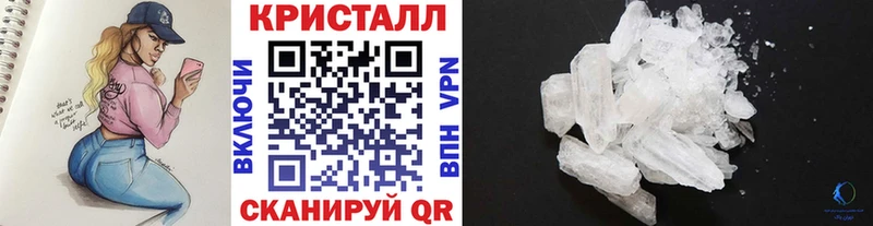Метамфетамин Methamphetamine  купить   Сергач 