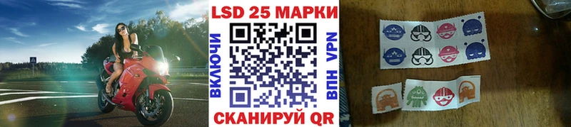наркота  ОМГ ОМГ зеркало  Наркотические марки 1500мкг  Сергач 