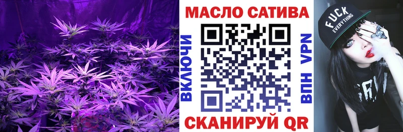 Дистиллят ТГК гашишное масло Сергач