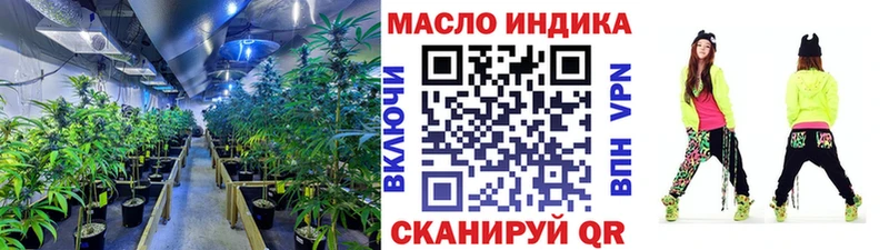 Дистиллят ТГК концентрат  как найти закладки  мориарти наркотические препараты  Сергач 